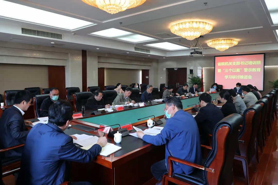 如何受教育促警醒，安徽省检察院8位支部书记“说”