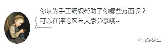 帕金森病能不能织毛衣,织毛衣可以缓解帕金森病