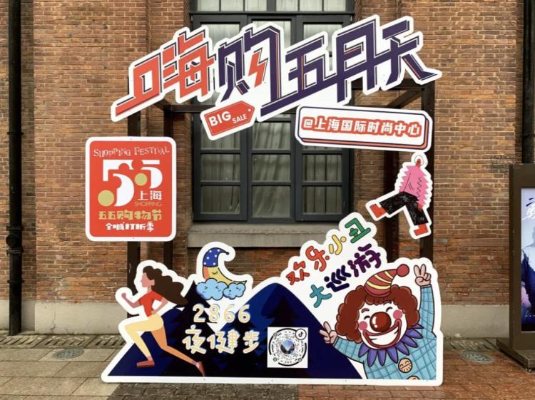 奕欧来购物券,奕欧来折扣大吗