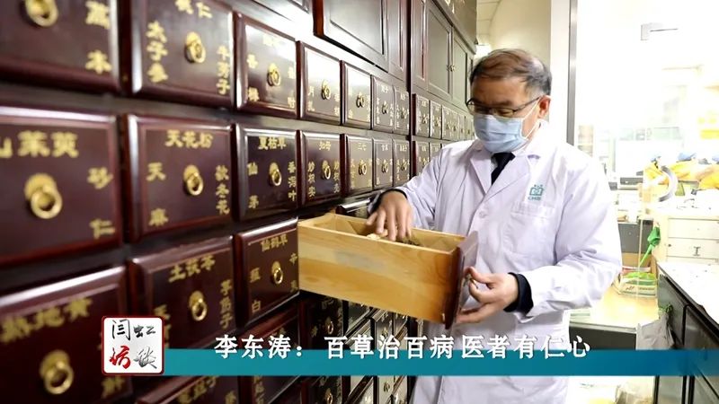 闫虹访谈2017,闫虹采访张东武