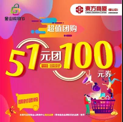 上海5月消费指南,上海初夏消费攻略