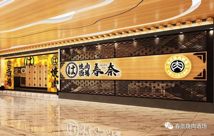 近期开业的武汉首店,新品牌10家店