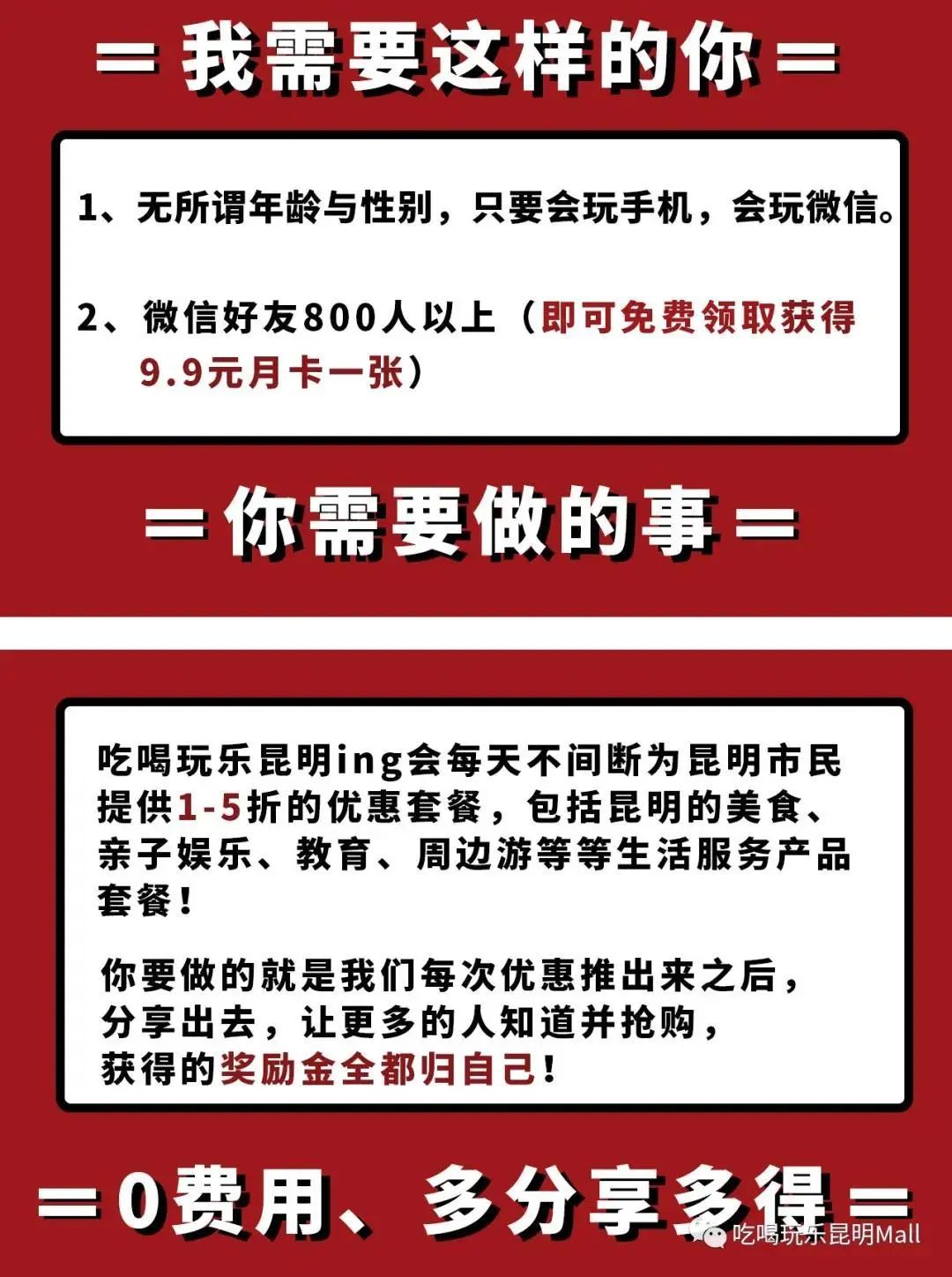 昆明五月份的特产有啥,五一昆明哪些景区不收费