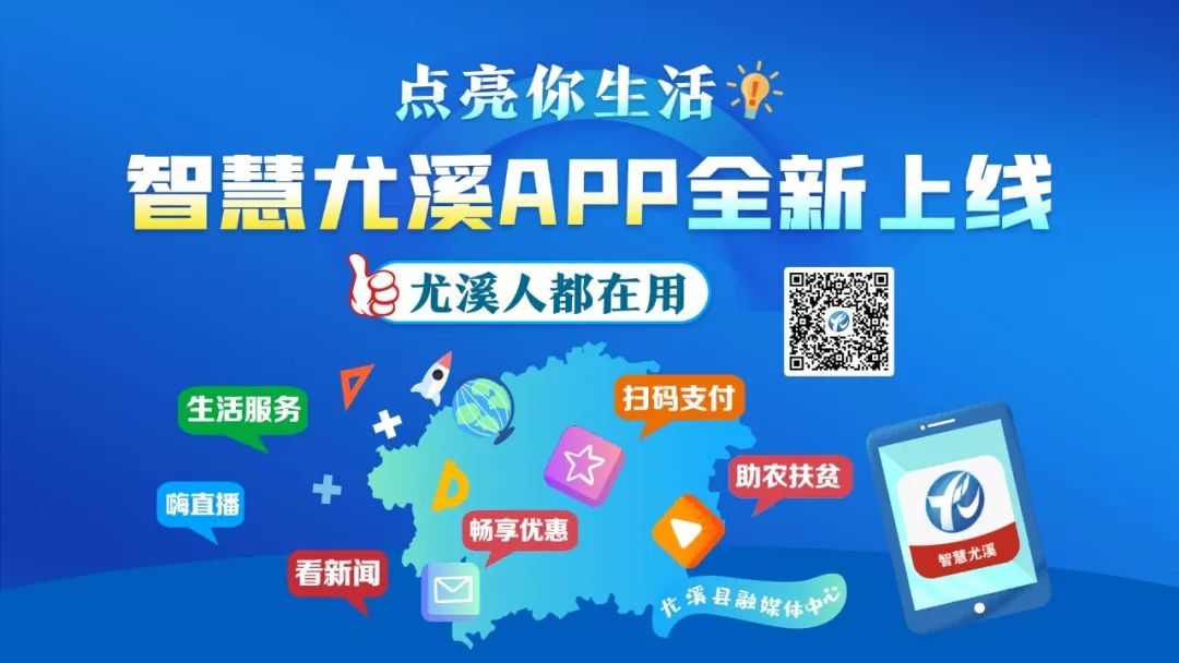 2019尤溪县公开招聘事业单位,2022年尤溪县事业编制公告