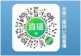 副区长直播带货助力农产品销售,花都区长带货直播