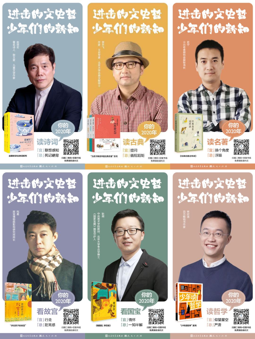 当《后浪》被刷屏时，出版人该如何关注“青年作家”？