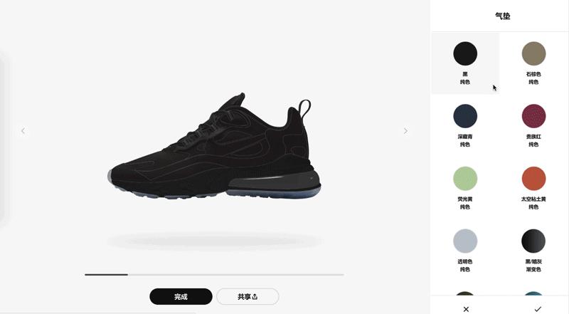 nikebyyou情侣定制灰,nikeairmax270react五色拼接