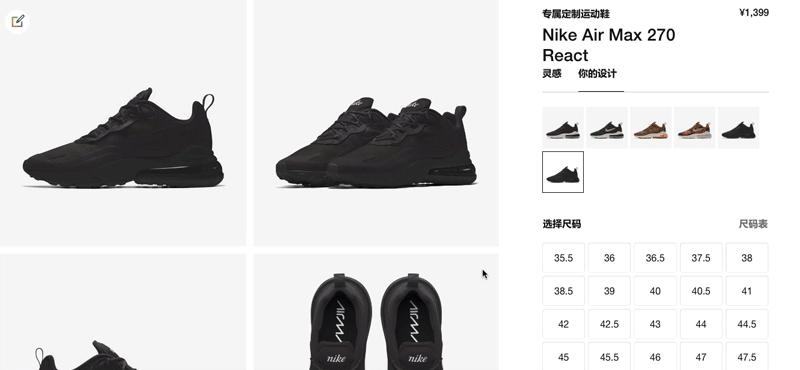 nikebyyou情侣定制灰,nikeairmax270react五色拼接