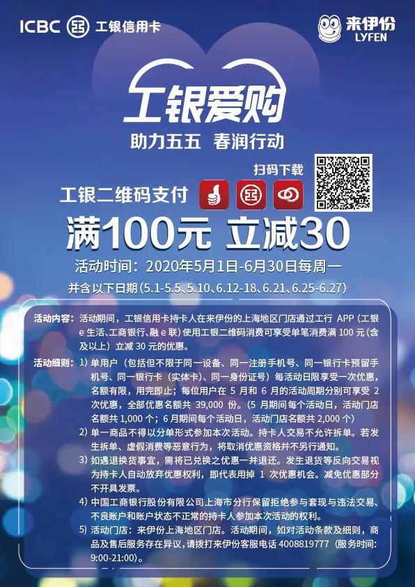 松江五五购物节在哪,五五购物节松江优品馆