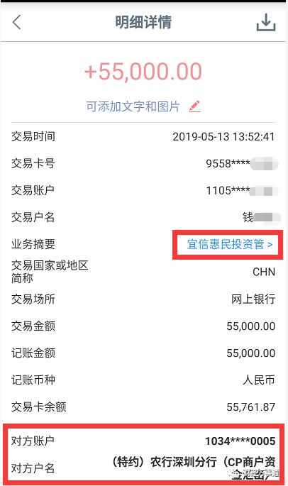 宜人贷的经营模式,宜人贷最近判决了吗