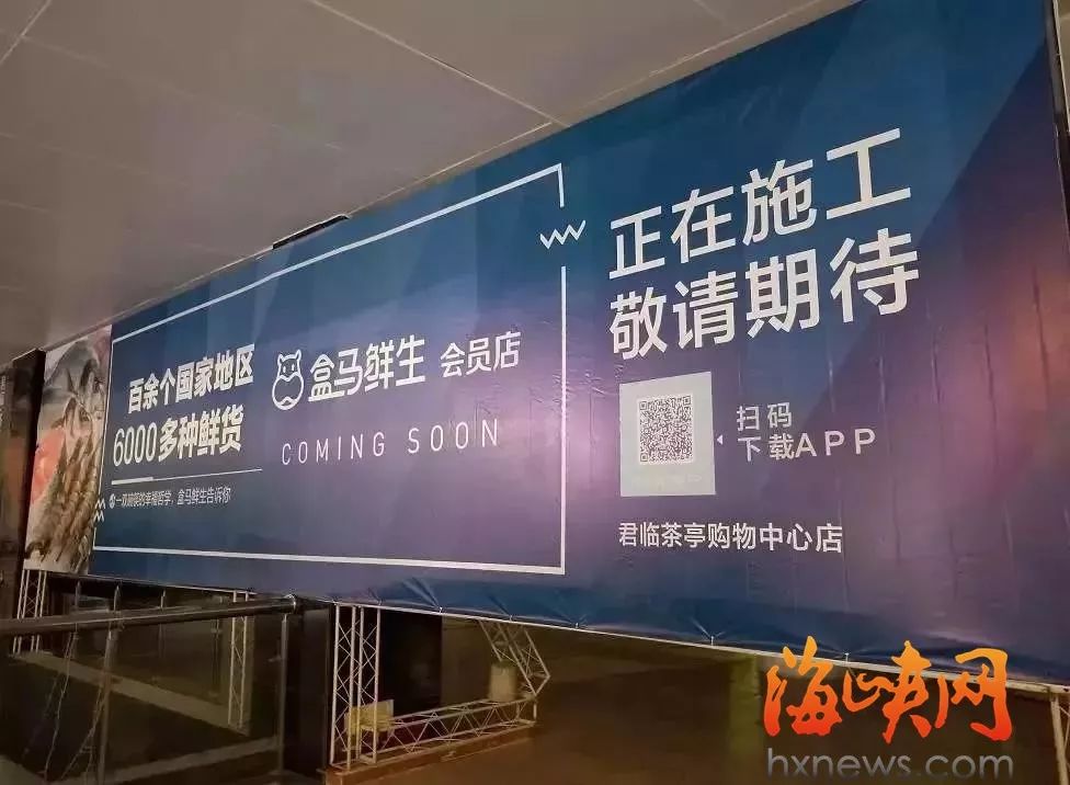 确定了！明天全部关店