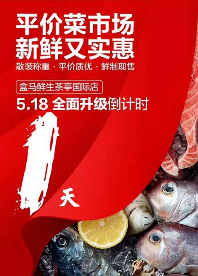 确定了！明天全部关店