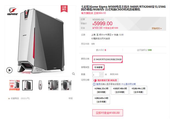 igamesigma1300,igame超级品牌日好礼不停不容错过