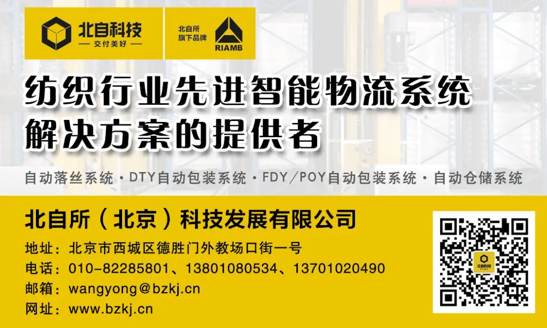 纺织服装产业博览会是什么,服装纺织行业博览会