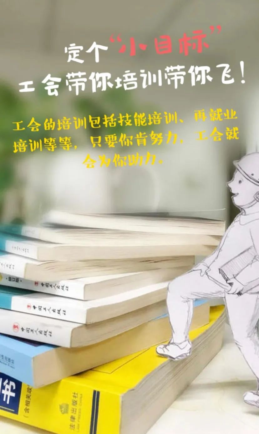 企业加入工会有什么好处,一般加入工会要注意哪些