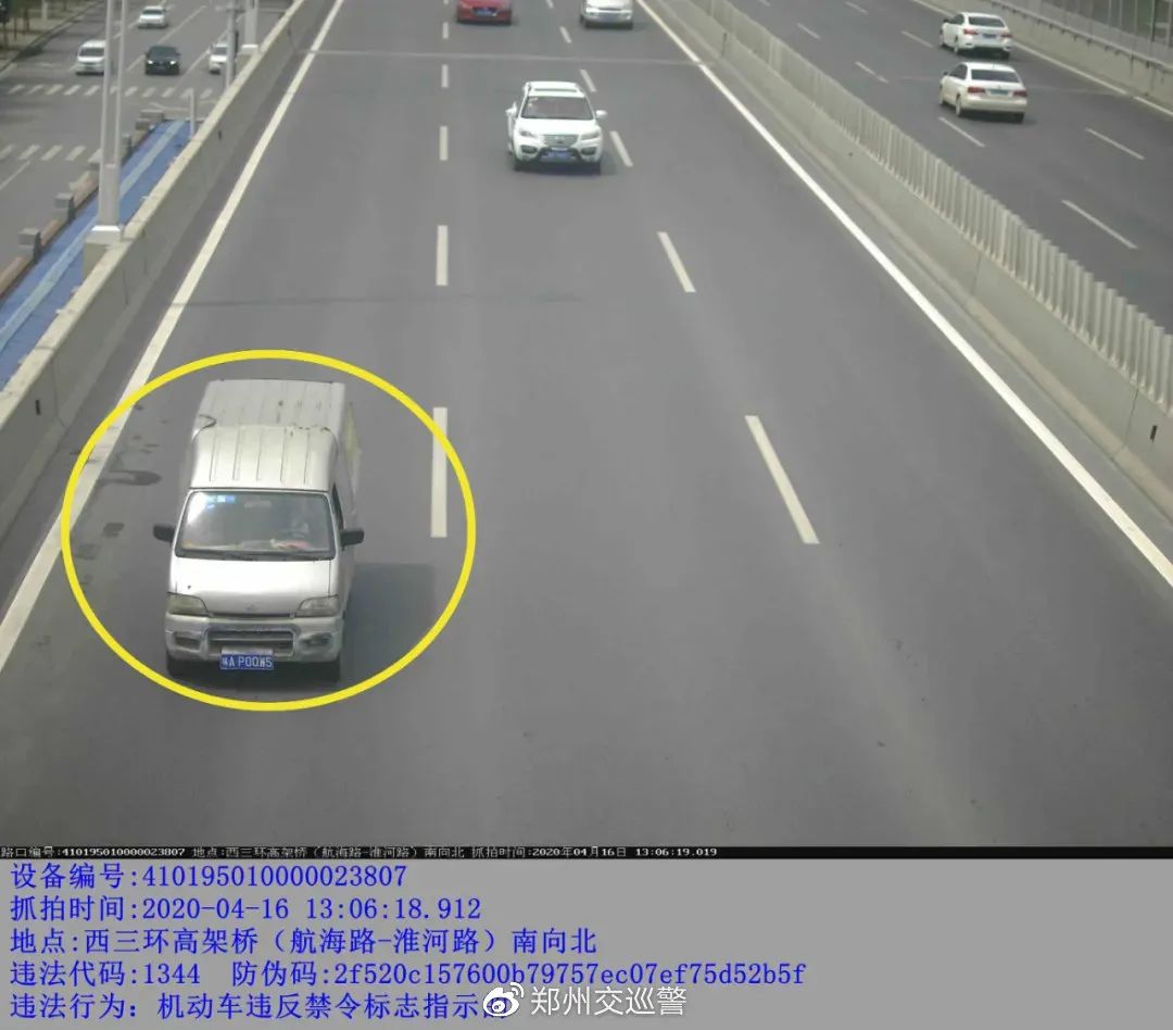 河南交通十大违章,河南如何曝光交通违规