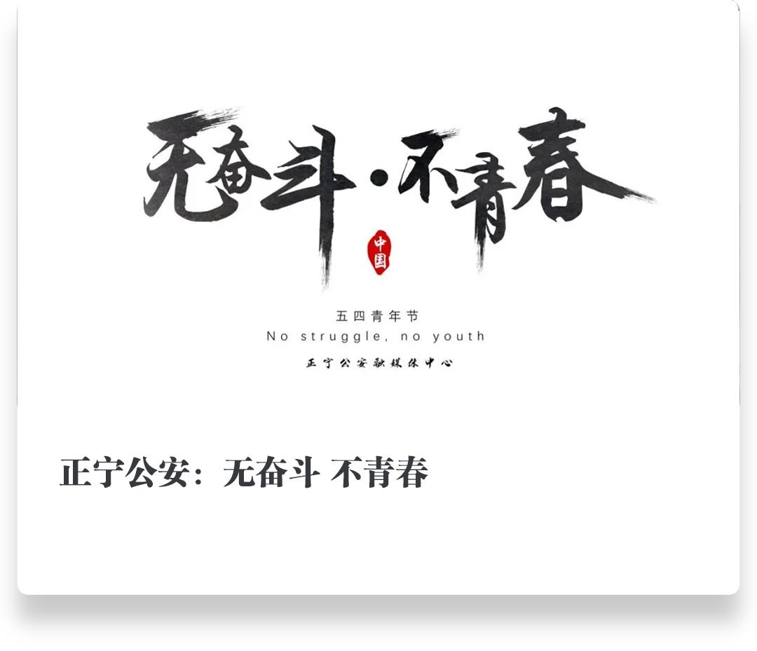 风雨无阻抗击疫情视频,风雨无阻疫情防控不松懈