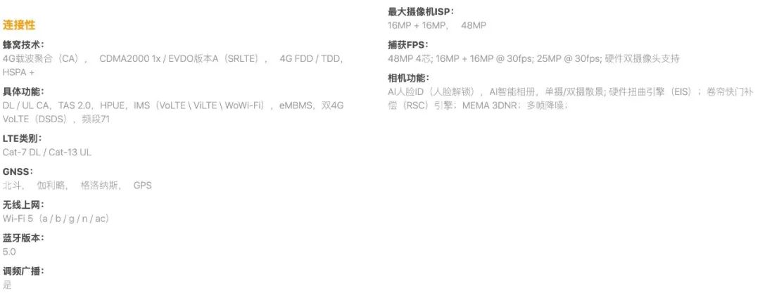 2022年红米10x4g值得入手吗,红米10x4g白色测评