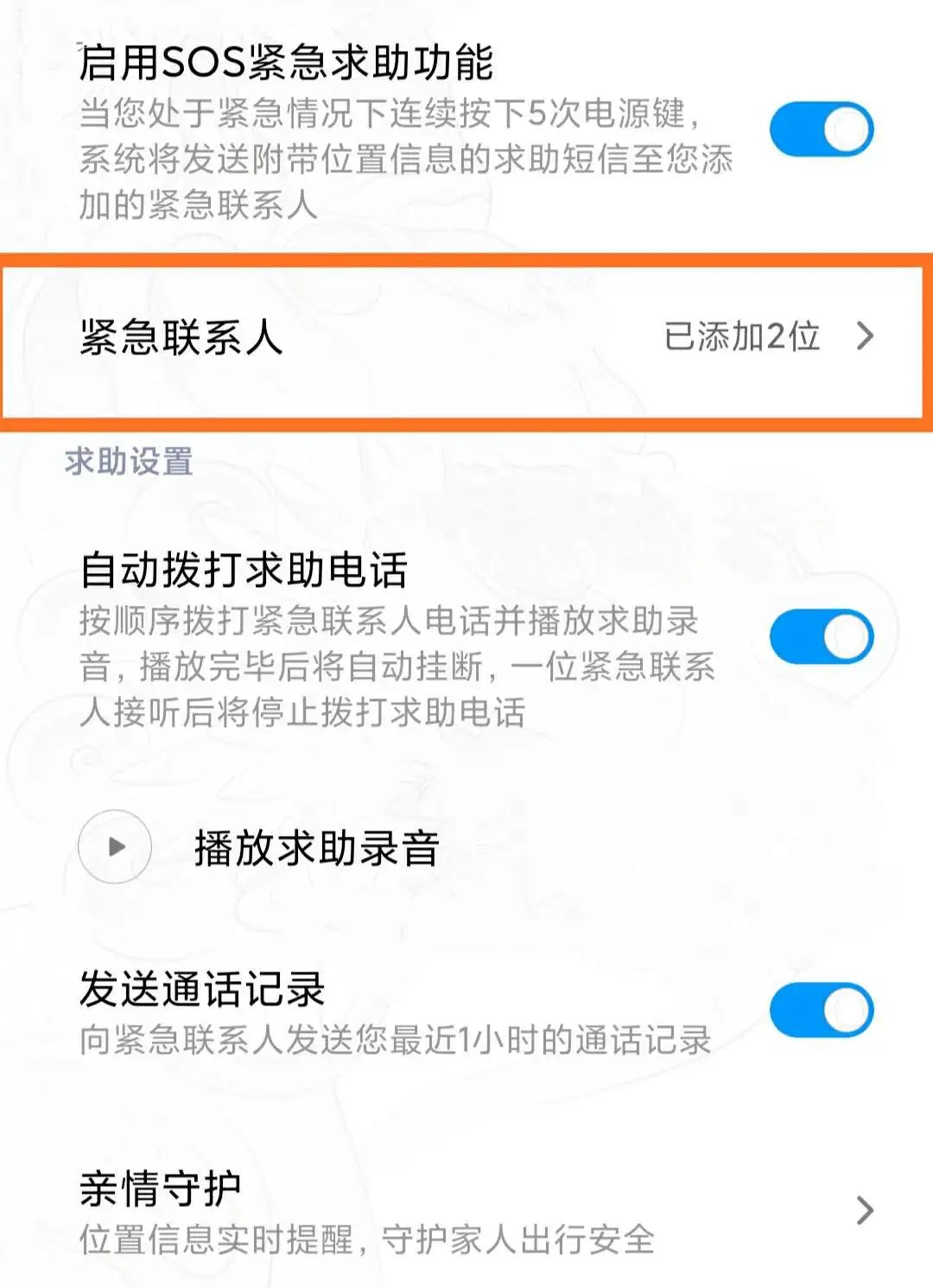偶遇消防员坐车,消防救助迷路老人