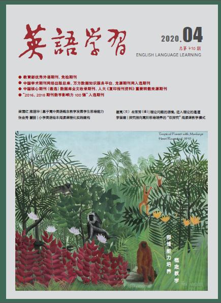 专业素质提升第3期|经典篇章+独家练习,英语教师如何提升自己的语言能力?(内含第2期答案)