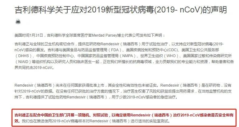 美国人惊叹中国抗疫药,美国抗疫特效神药