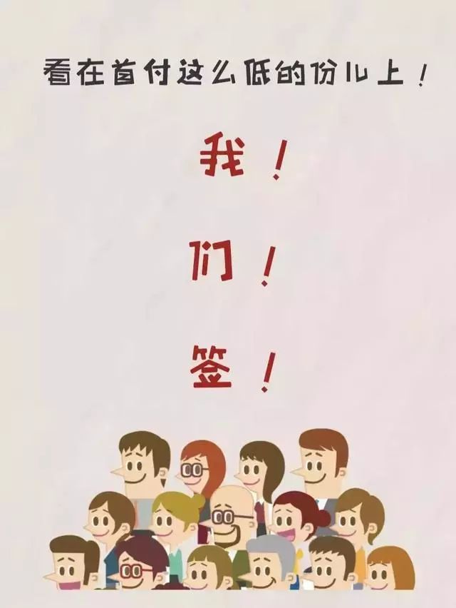 汽车以租代购详解,以租代购买汽车注意事项