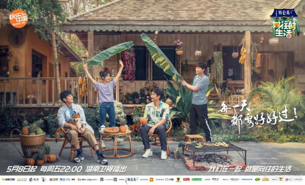 张子枫快跟邓伦学学户外“防黑”秘籍吧