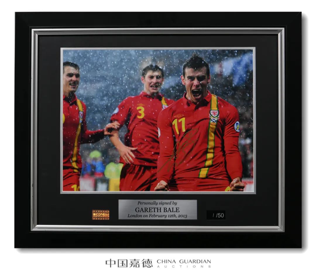 E-BIDDING第17期丨足坛后浪，邀您入夏