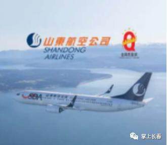 特惠机票助力学生返校,航空护航西藏学子返校