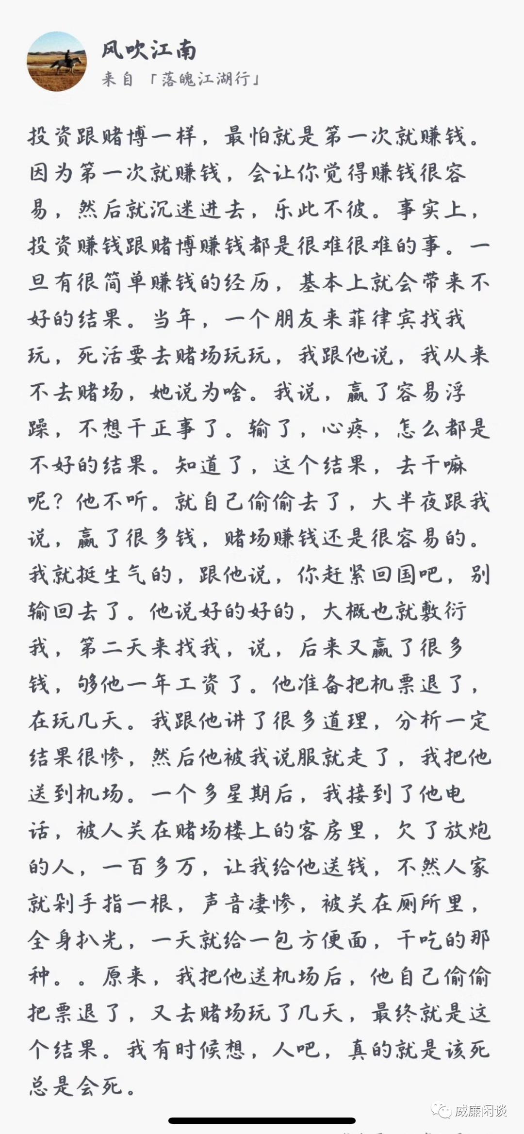 我们如何去抵挡毒品,我们如何对抗恐怖主义威胁