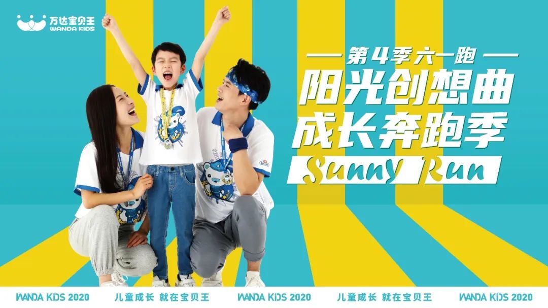 小宝贝解封后秒变“神兽”，这里有魔力啊