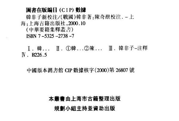 参考文献的常见问题及案例,参考文献的8个常见问题