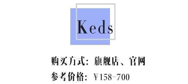 比匡威万斯还好看的帆布鞋,值得入手的匡威帆布鞋