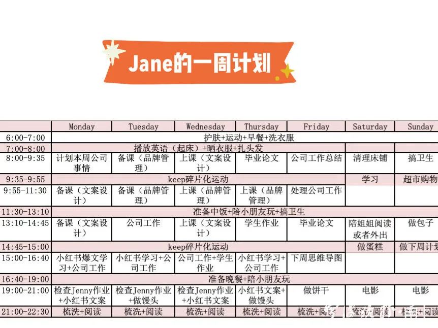 浙江这个80后二胎妈妈开挂了！亲手带2个娃，10年开3家公司！其实她还有一个身份…