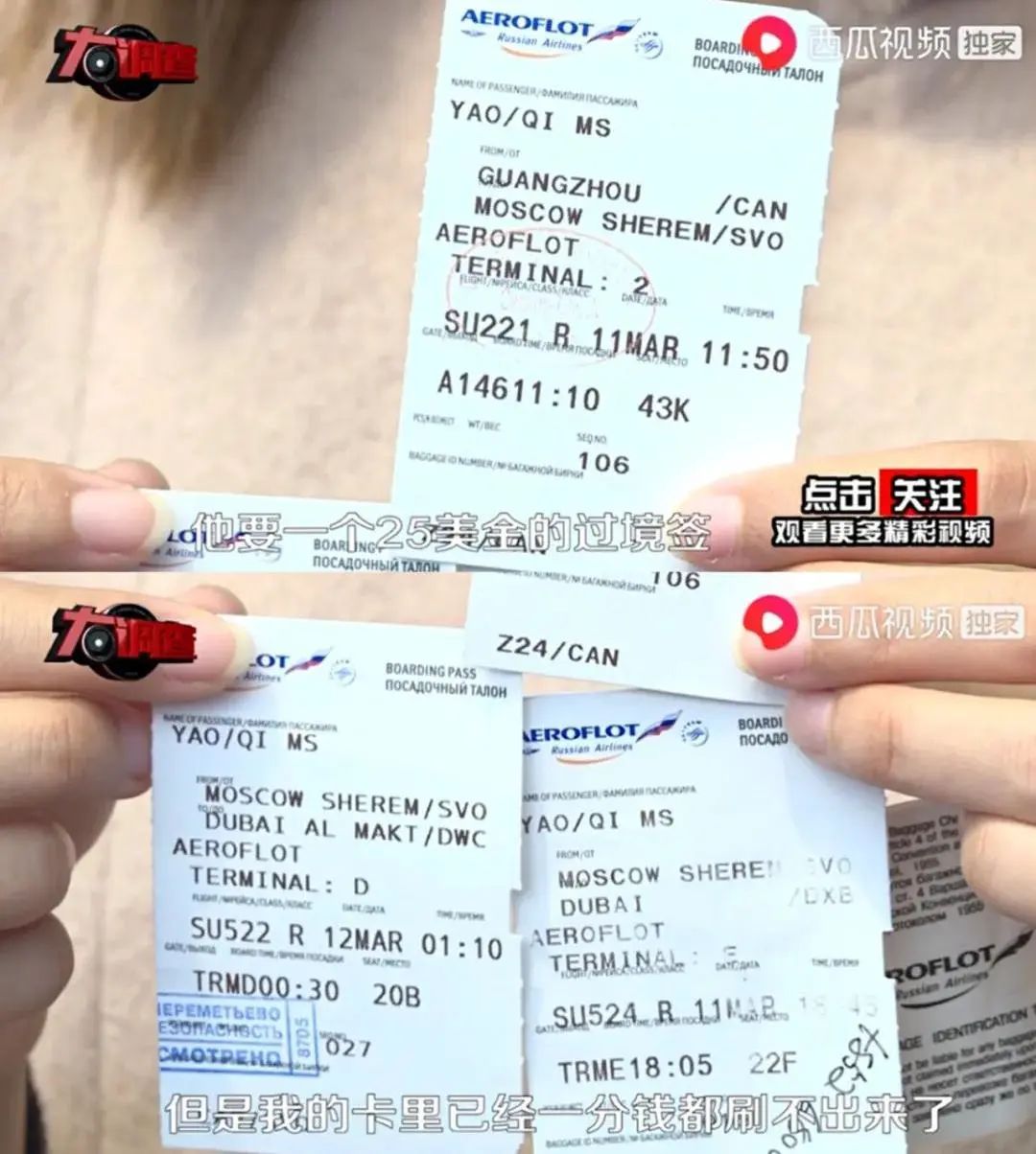 女模特日薪,女模特月入十万回应