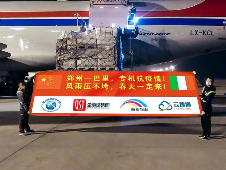 杭州市温州商会新生代联合会,杭州市温州商会新生代会员企业