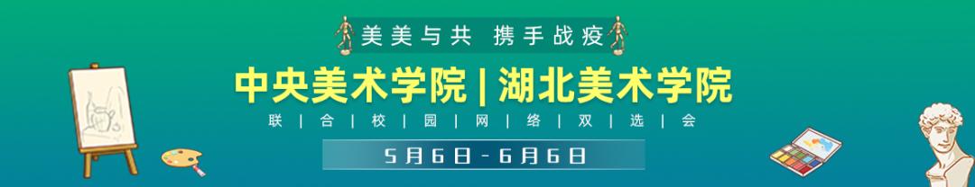 今日上新：5月20-22日北京第二外国语学院中瑞酒店管理学院2020届毕业生网络招聘会,5月场