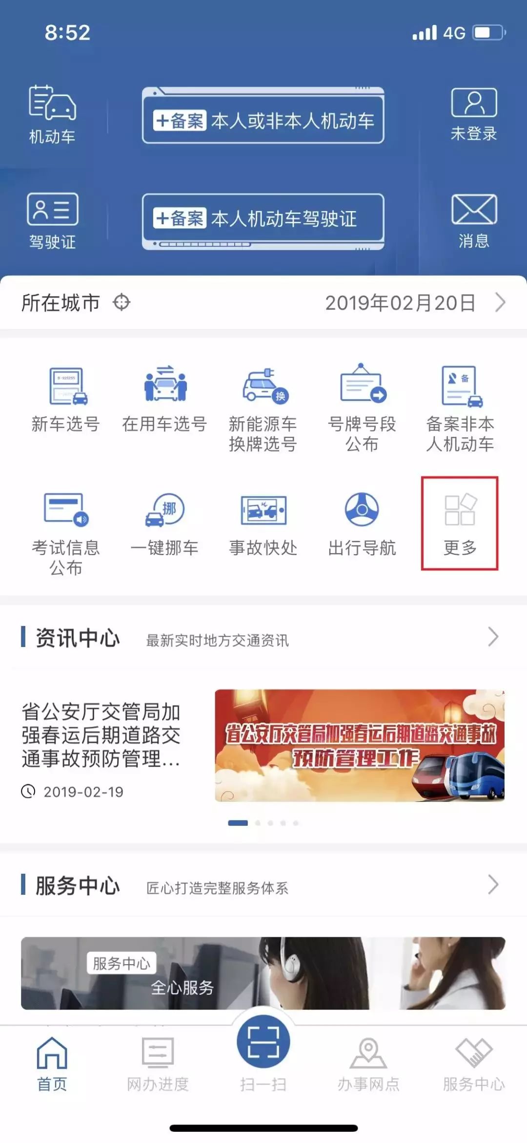 安庆增驾a2驾驶证,安庆市ab驾驶证