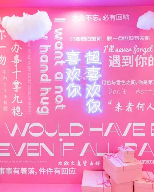 引爆520，吾悦浪漫助力！克徕帝臻选钻戒，Dior口红免费送，还有全牛盛宴…