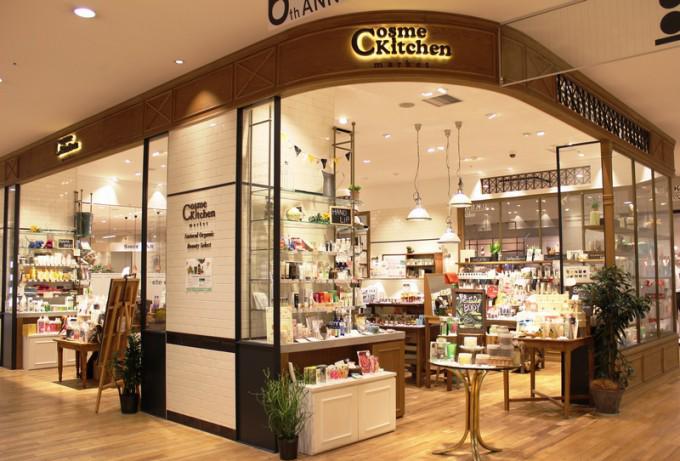 热门美妆集合店铺,人气美妆集合店