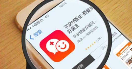 平安好医生涉商标侵权案例,平安好医生侵权风波最新进展