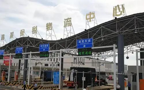 保税物流中心到底是什么,保税物流中心a型b型区别