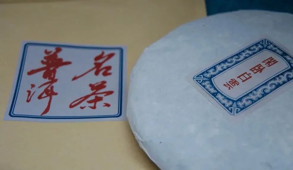 普洱熟茶为什么泡不开,普洱熟茶为什么不能存放