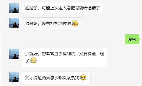 新型杀猪盘谈恋爱骗局套路,始于婚恋终于诈骗揭秘杀猪盘套路