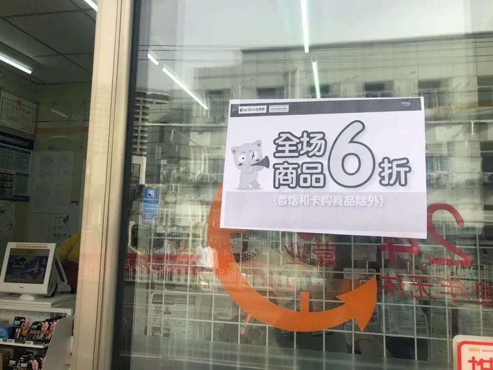 全时便利店关店的原因是什么,全时便利店陷入的困境是什么