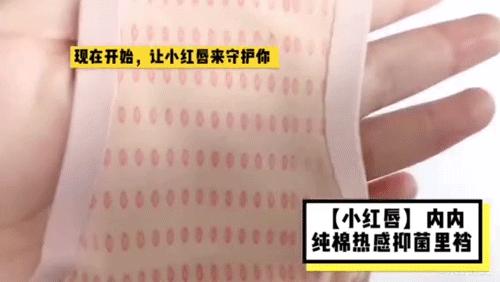 这*裤内**舒服抗菌，少买一件衣服也要换上（大牌同厂，男女都有，价格只要1/3！）