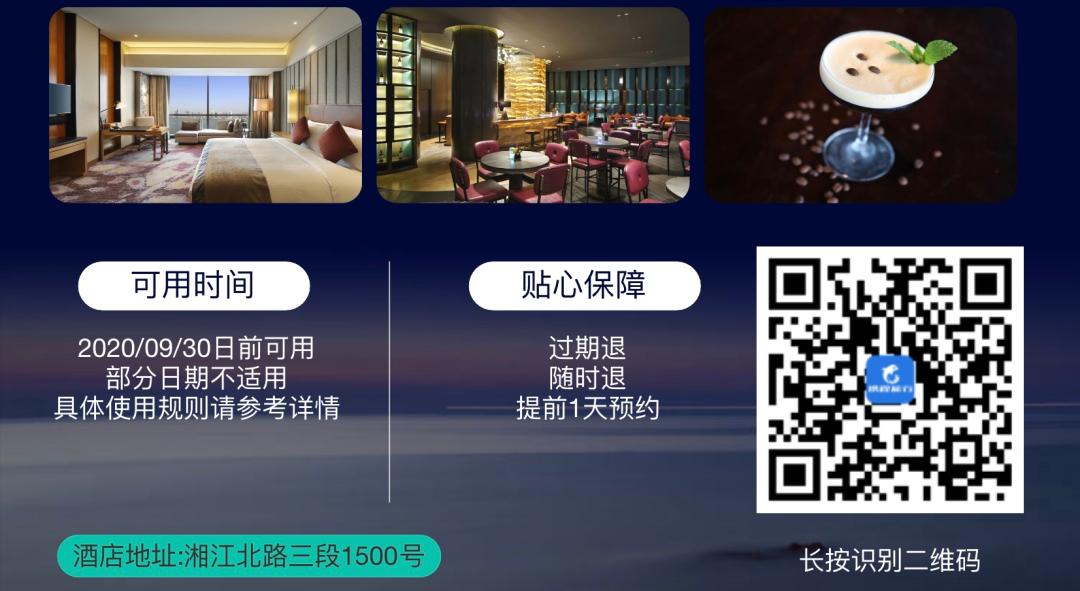 希尔顿酒店大促,希尔顿日韩大促2019