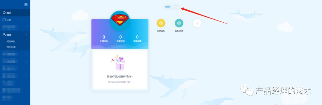 oa系统搭建前景,如何构建适合自己的oa系统