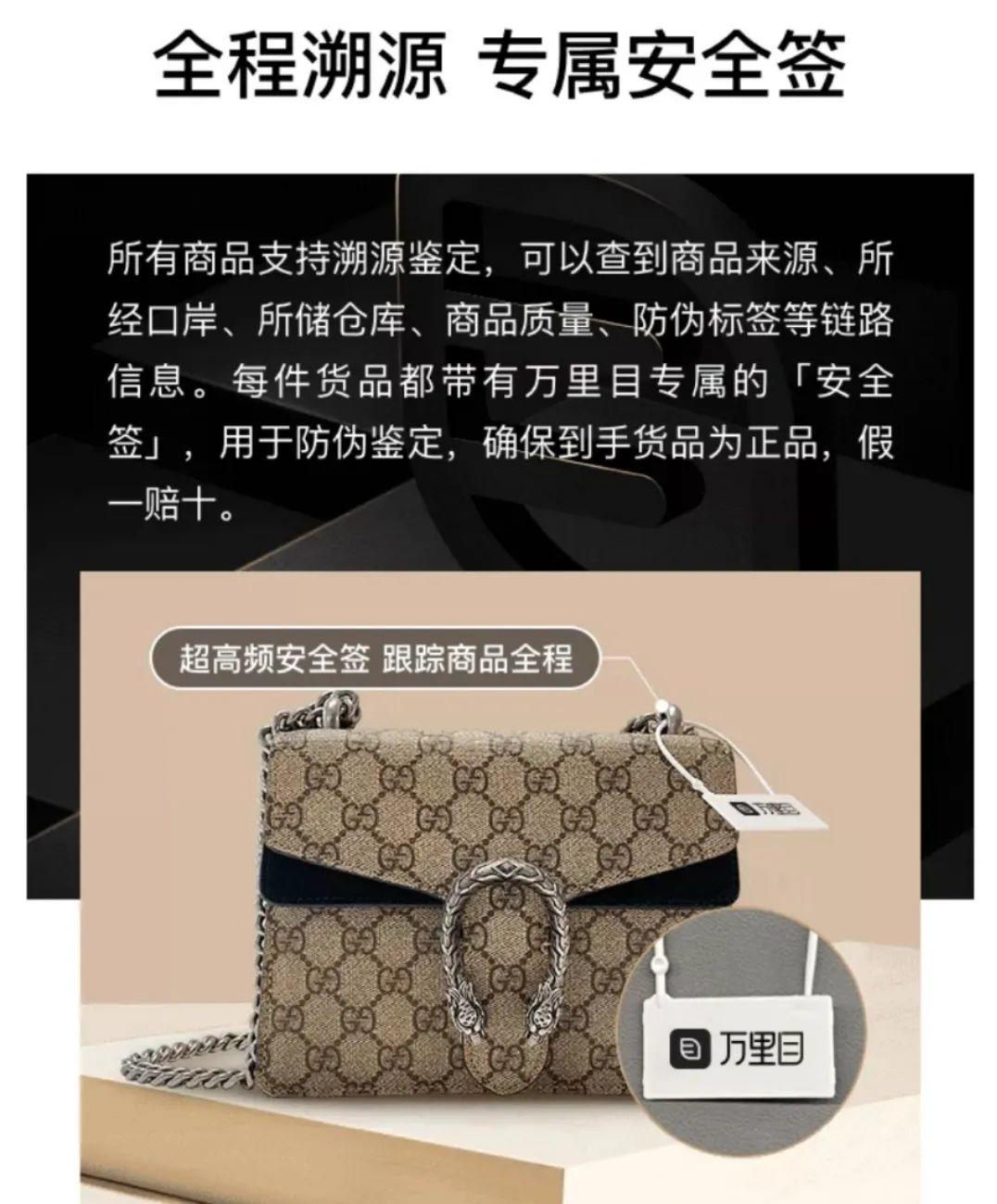 上线不足百天，趣店万里目深陷“售假门”，实锤后或负法律责任