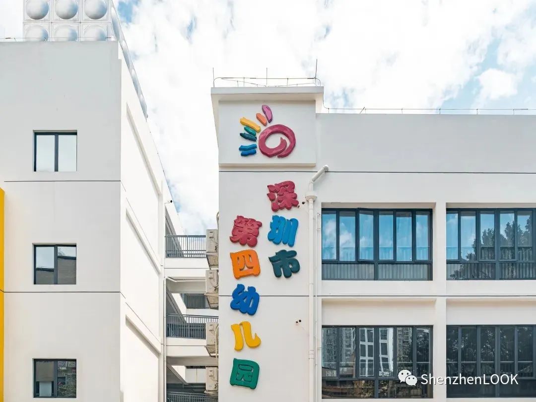 LOOK|这，就是园岭